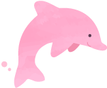 ピンクイルカ
